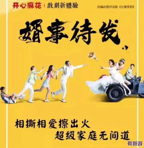 51cg搞笑综艺莫里秀找爹