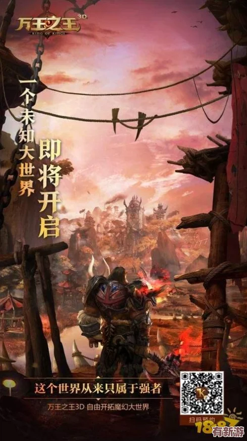 探索神都夜行录