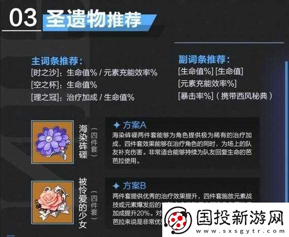 原神