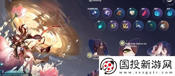 崩坏星穹铁道