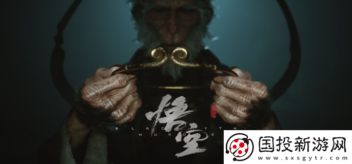 黑神话悟空互动地图在哪