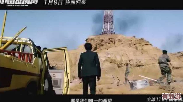大狙大雷图片高清