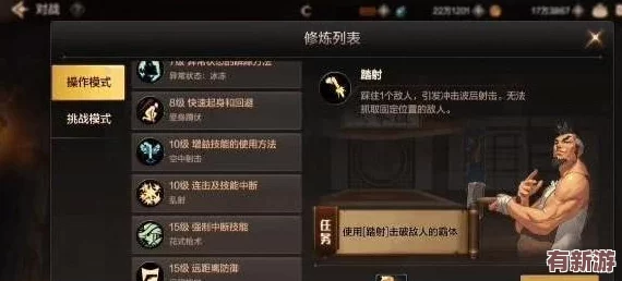 一键通关!微信上帝之手作弊码让你成为游戏界的无敌战神