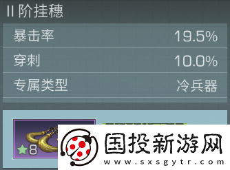 明日之后副武器继承规则一览
