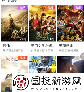 段友影视官网入口