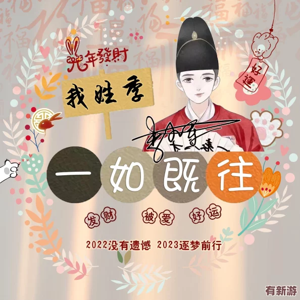 探秘appstore美区免费2023