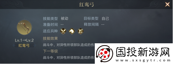 荣耀新三国孙尚香武将攻略