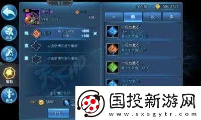 天下