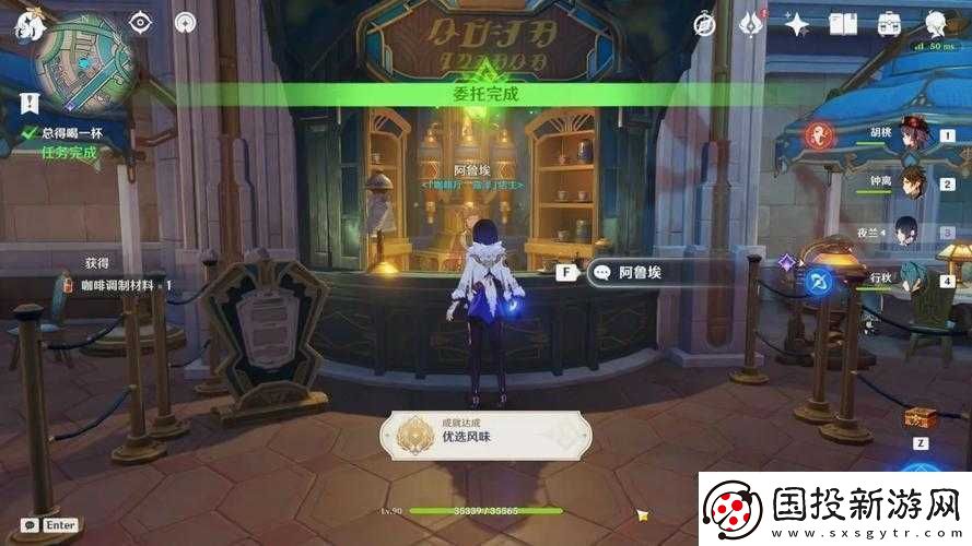 原神