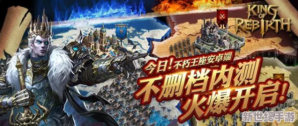中国战队蓄势待发
