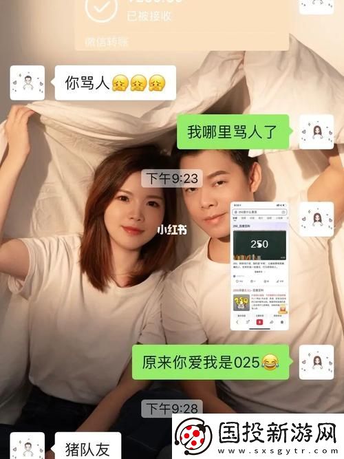 老公看我和别人发关系好开心