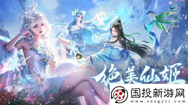 破雪刃游戏红颜怎么开启破雪刃游戏红颜条件开启方法