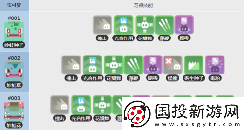 宝可梦大探险