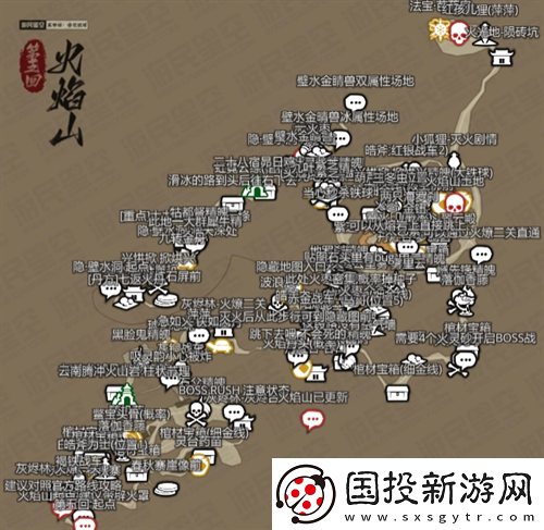 黑神话悟空互动地图在哪