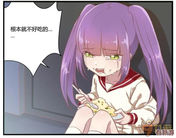 女生啊～你tm别
