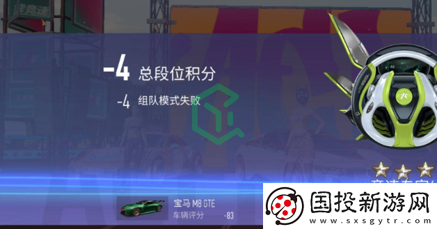 王牌竞速怎么提升熟练度