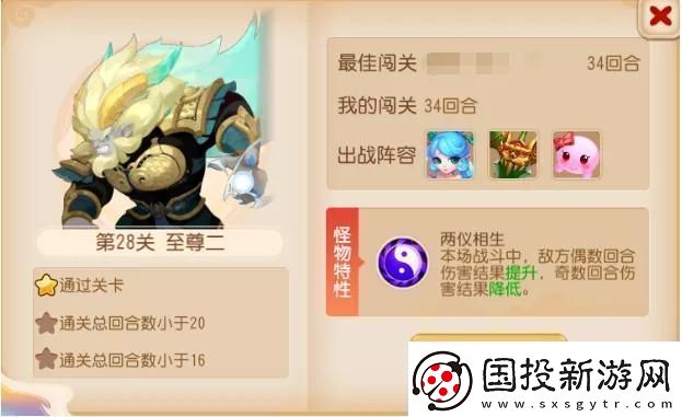 解锁胜利