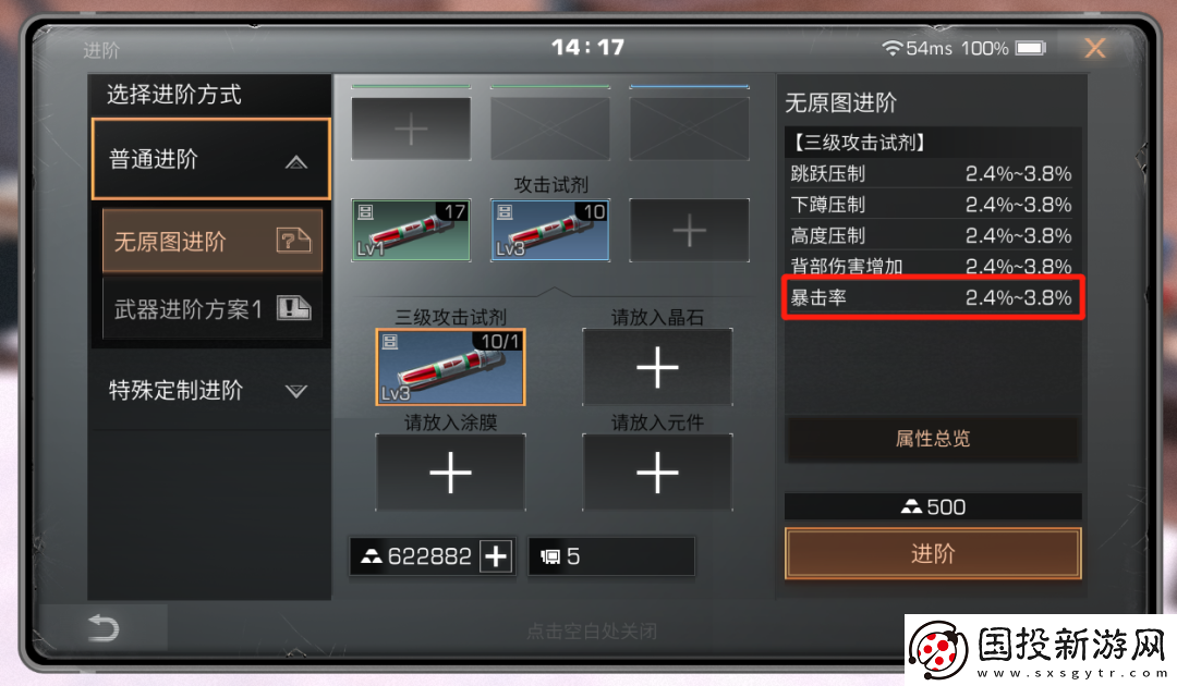 明日之后副武器继承规则一览