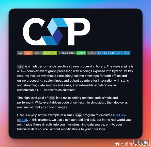 17c.14.cpp最新版本更新内容