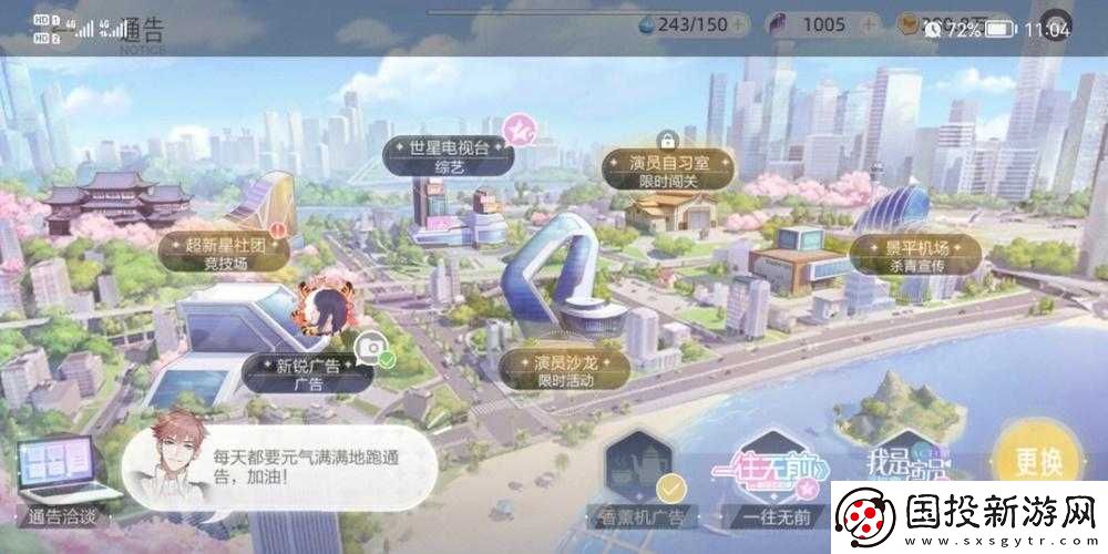 绝对演绎通告活动攻略大全