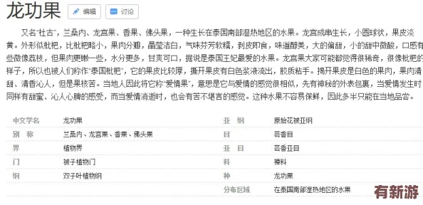 曹留2024年新一二三四十八岁