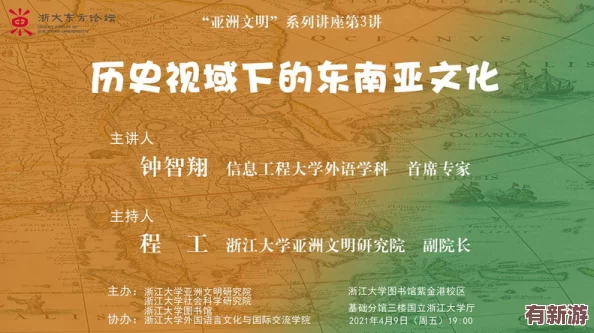 伊人亚洲