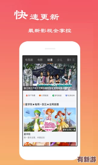 三年片在线观看免费大全哔哩哔哩