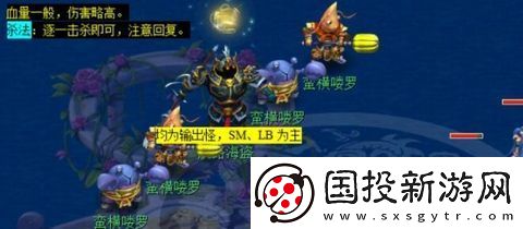 梦幻西游五更寒看戏介绍