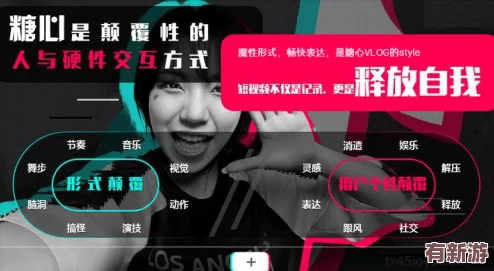 糖心volg