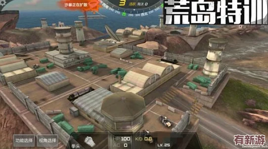 穿越火线手游
