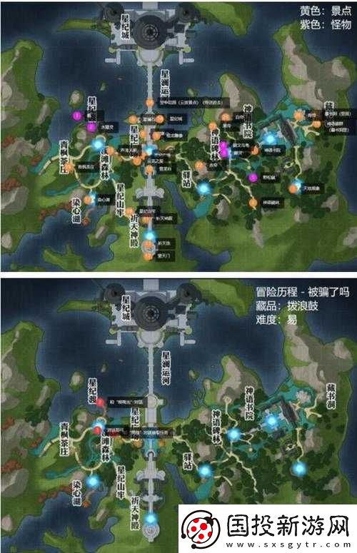 天谕手游