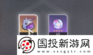 崩坏星穹铁道生日奖励有什么