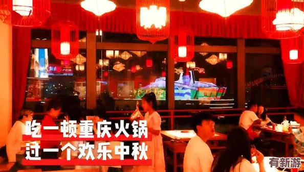 沈娜娜团圆节火锅网站