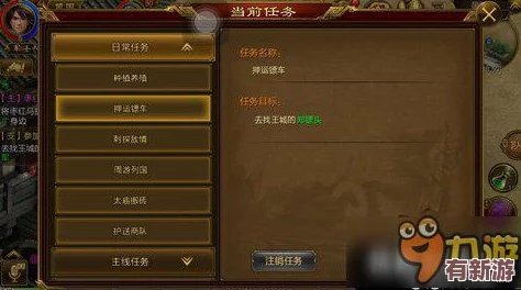 征途新玩家速通经验秘籍