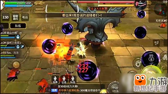 龙之谷手游攻略
