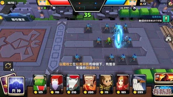 战就战手游