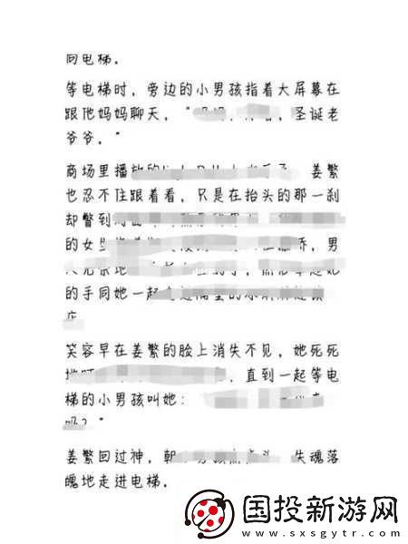 禾然C1V1骨科效果如何