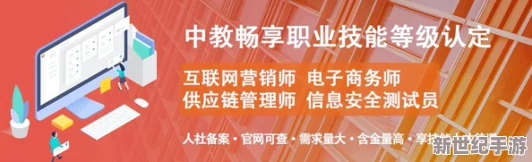 免费A在线