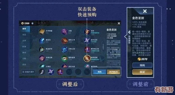 一键通关!微信上帝之手作弊码让你成为游戏界的无敌战神