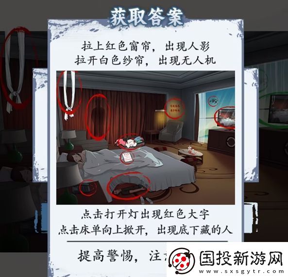 脑洞茬里王独居女孩3怎么过