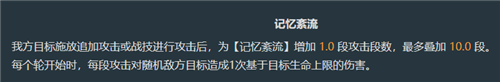 崩坏星穹铁道2.3版本混沌回忆爆料有什么