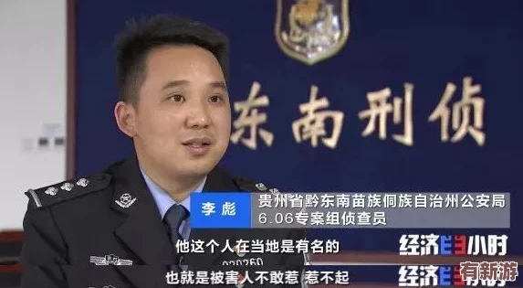 911吃瓜事件黑料