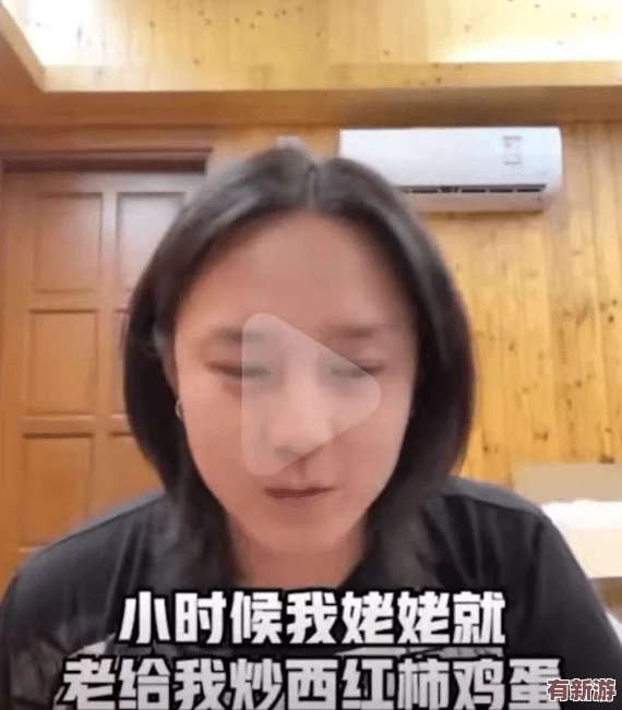 姬小满翻白眼流眼泪流口水