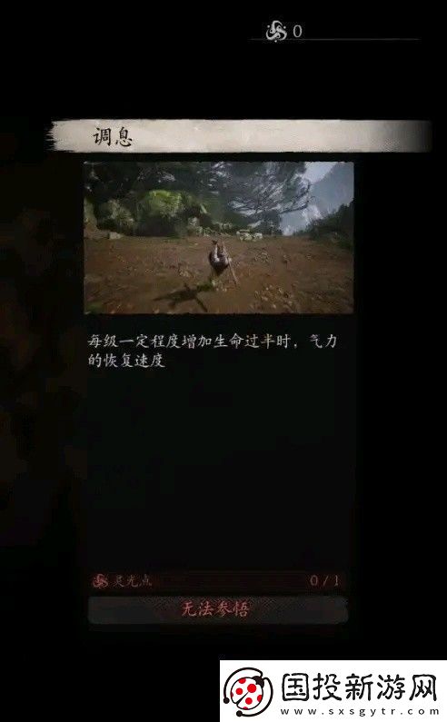 黑神话悟空全技能数值测试