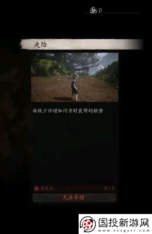 黑神话悟空全技能数值测试