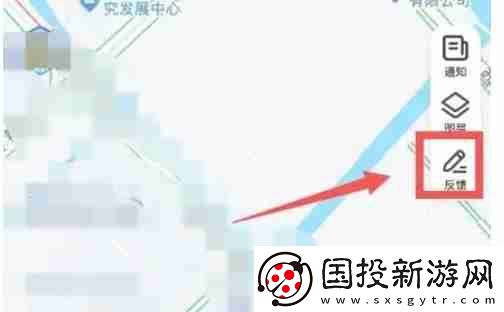 高德地图怎么添加位置