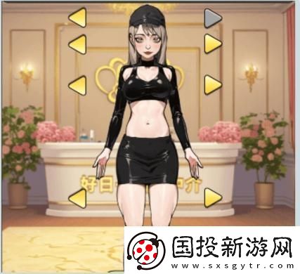 文字找茬大师匹配相亲怎么通关
