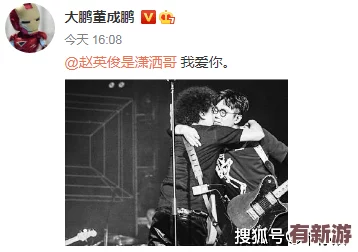 美国仙踪林19岁rapper歌词引发热议