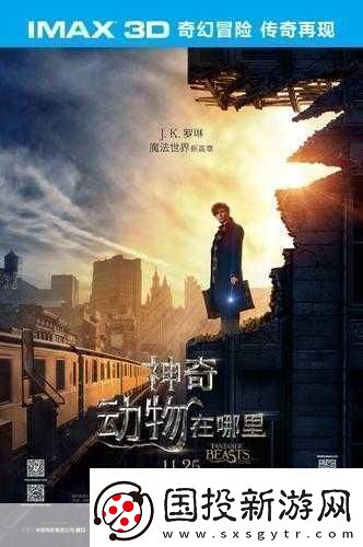 银幕传奇再现