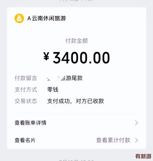 啊轻点灬大巴太粗太